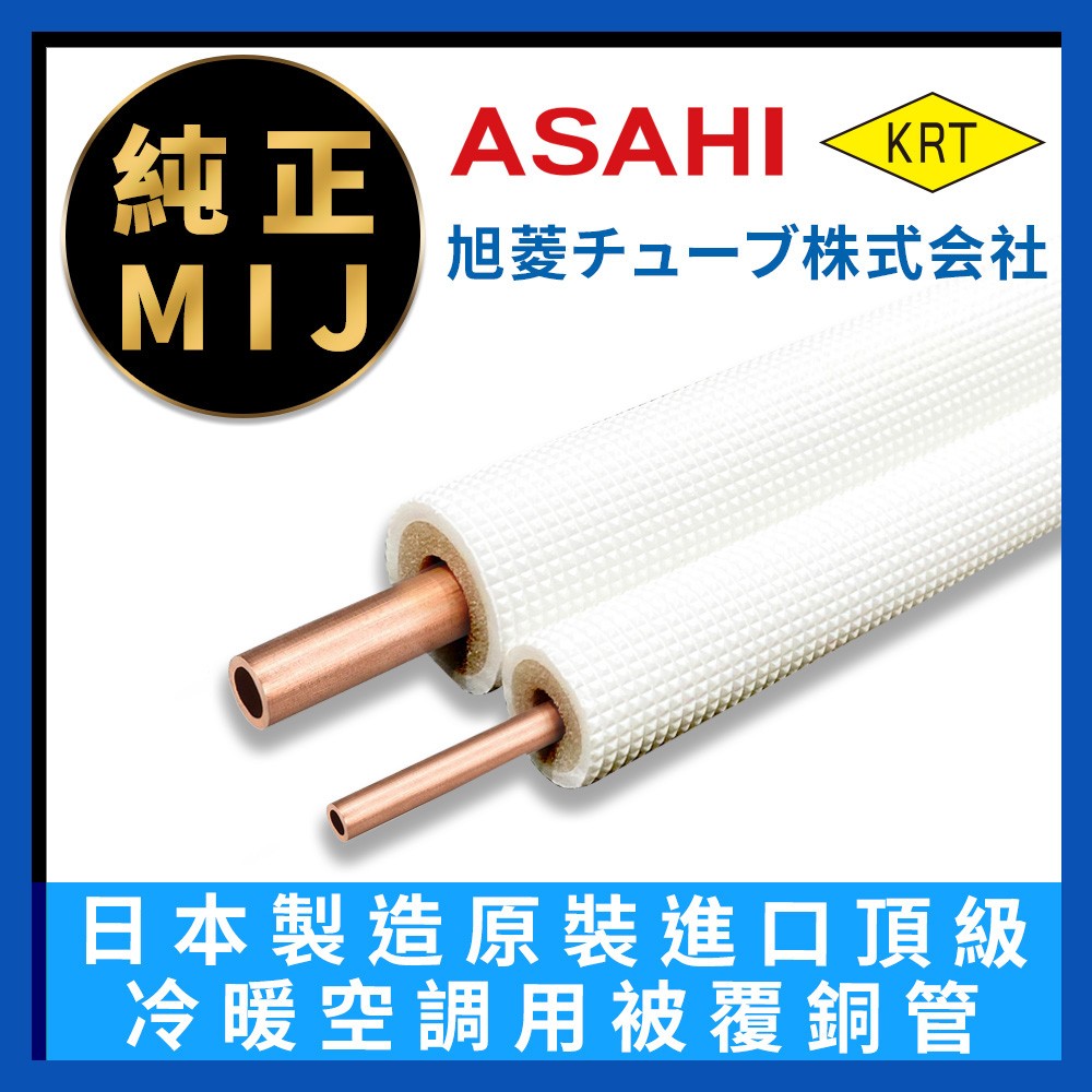 【慎一様専用】冷媒管 2分3分 20m 【慎一様専用】冷媒管 2分3分 20m
